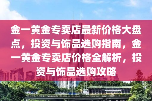 2025年3月13日 第31頁