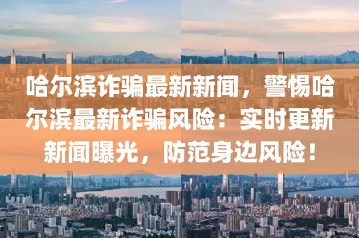 反滲透設備 第508頁