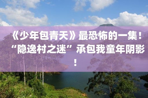 2025年3月18日 第26頁(yè)