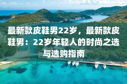 反滲透設備 第496頁