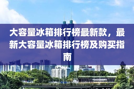 2025年3月10日 第36頁(yè)