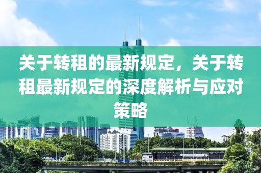 2025年3月18日 第77頁