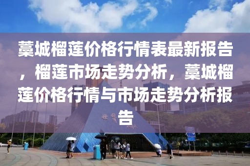 2025年3月18日 第80頁