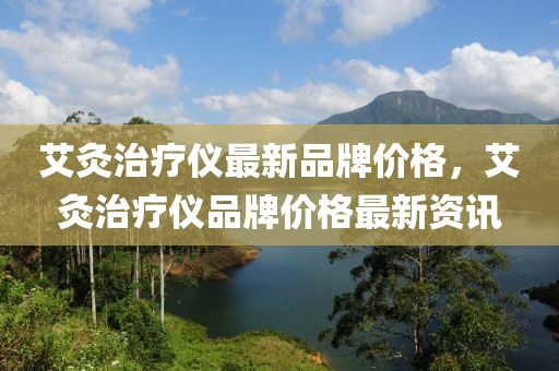 2025年3月13日 第10頁