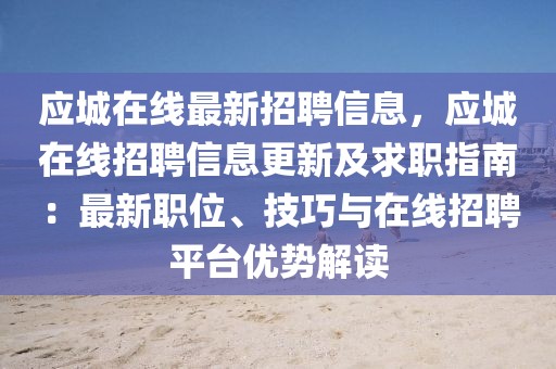 2025年3月25日 第36頁