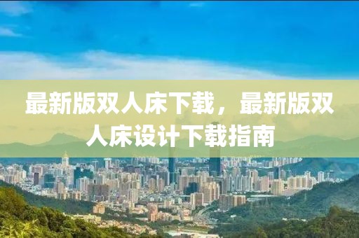 反滲透設(shè)備 第584頁