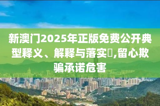 2025年4月21日 第67頁