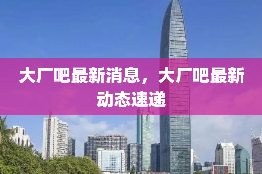 反滲透設備 第550頁