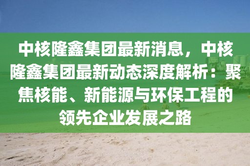 2025年3月14日 第17頁