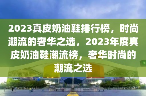 2025年3月20日 第134頁