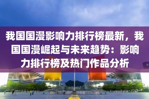 2025年3月6日 第25頁