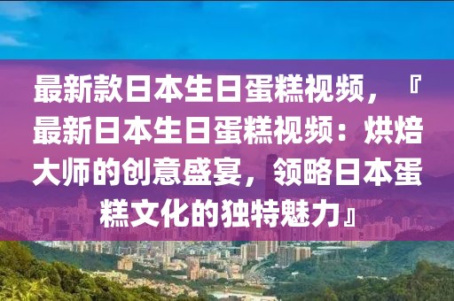 2025年3月1日 第29頁