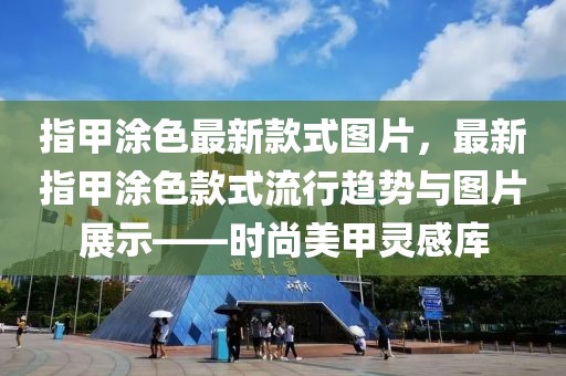 2025年3月3日 第34頁