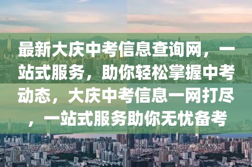 2025年3月28日 第97頁