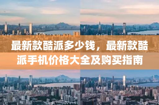 2025年3月8日 第38頁