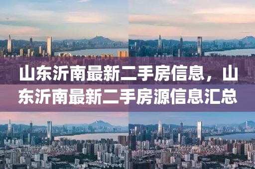 2025年3月24日 第45頁