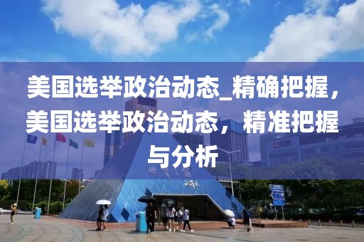 2025年3月2日 第12頁