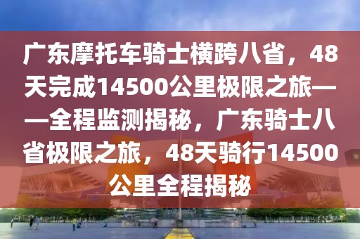 2025年3月9日 第56頁