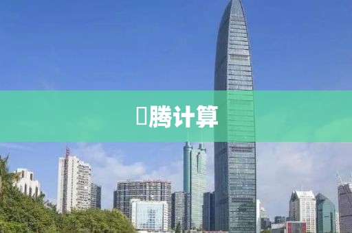 2025年3月14日 第22頁