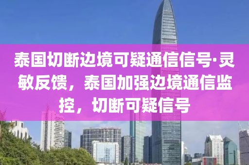 2025年3月14日 第16頁