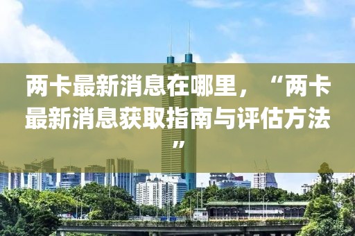反滲透設備 第552頁