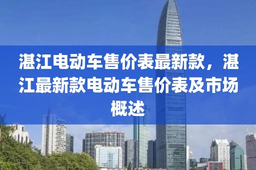 2025年3月9日 第44頁