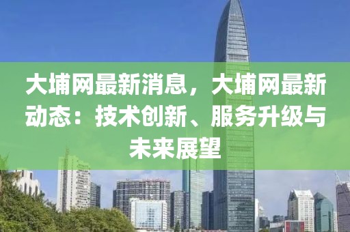 huamei 第17頁