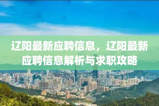 2025年3月25日 第22頁(yè)