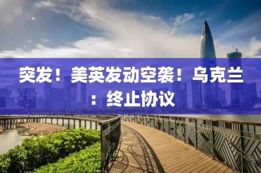 2025年3月19日 第29頁