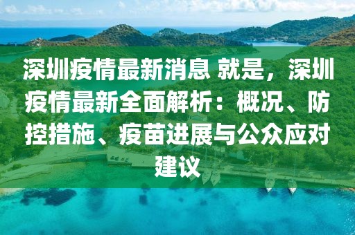 huamei 第34頁
