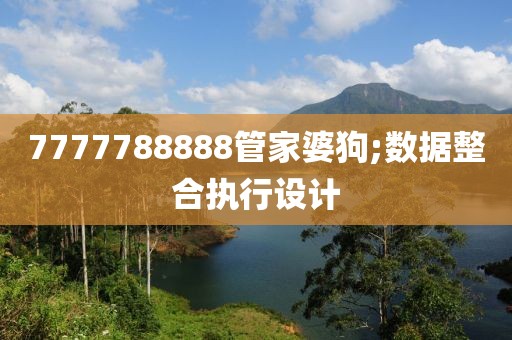 2025年3月20日 第103頁