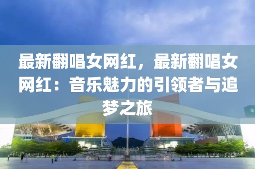2025年3月28日 第20頁