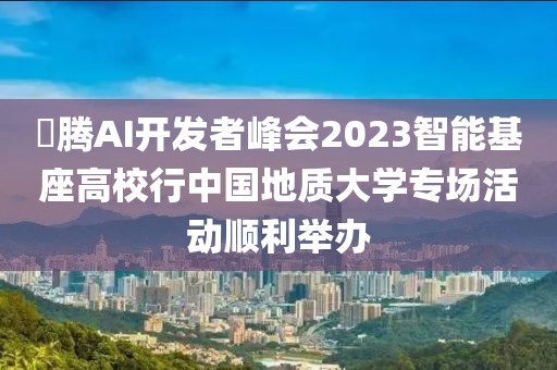 2025年3月14日 第10頁