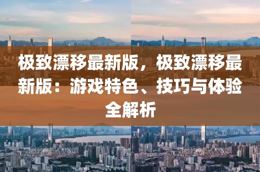 2025年3月24日 第15頁