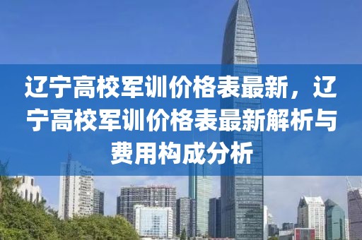 2025年3月12日 第49頁
