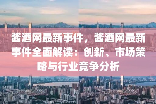2025年3月28日 第43頁