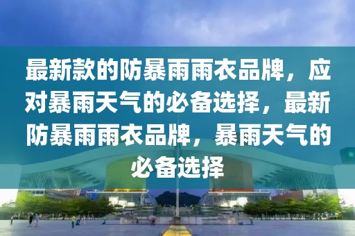 2025年3月19日 第30頁