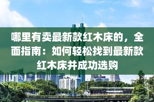 2025年3月20日 第30頁