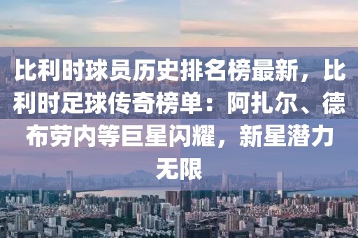2025年3月7日 第28頁