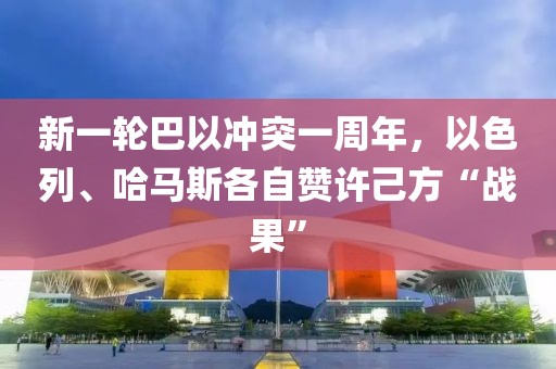 2025年3月23日 第52頁