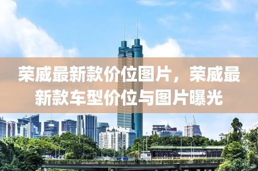 2025年3月19日 第26頁