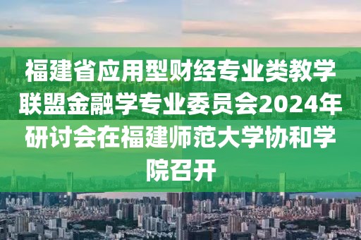 2025年3月5日 第29頁