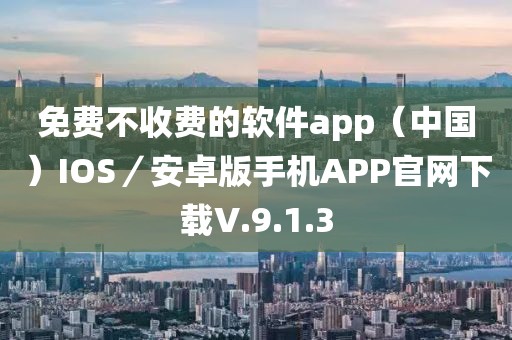 taohe 第30頁