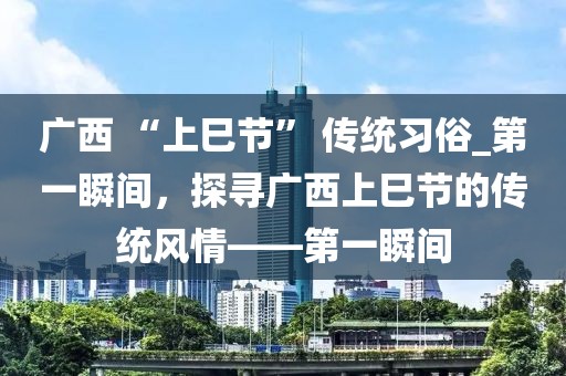 2025年3月12日 第43頁