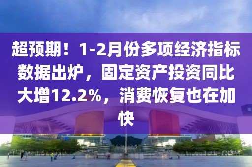 2025年3月16日 第60頁