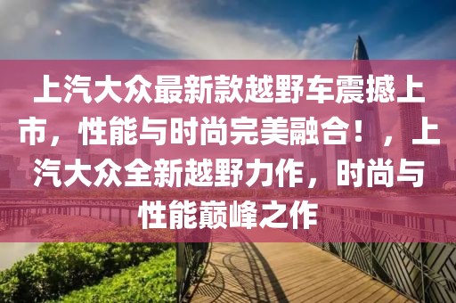 2025年3月13日 第9頁