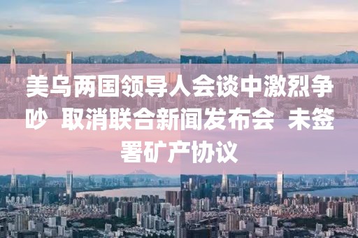 2025年3月17日 第38頁