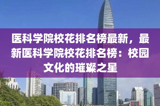 2025年3月11日 第31頁