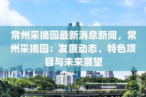 2025年3月11日 第36頁