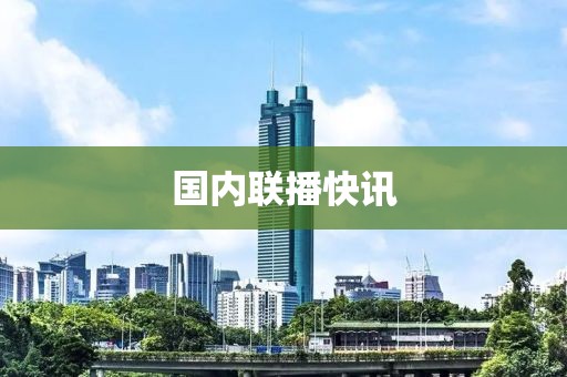 2025年3月4日 第5頁